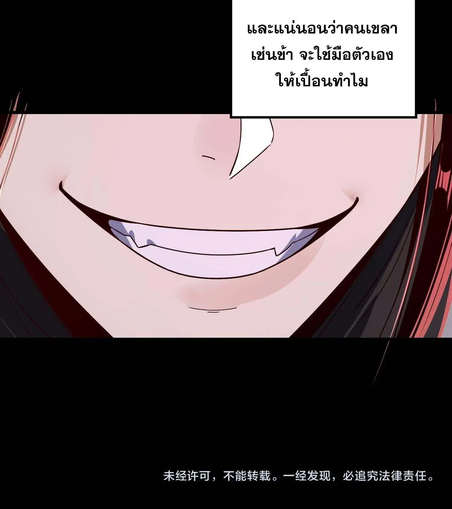 หน้า 16 จาก 17