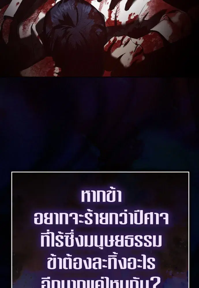 หน้า 113 จาก 158