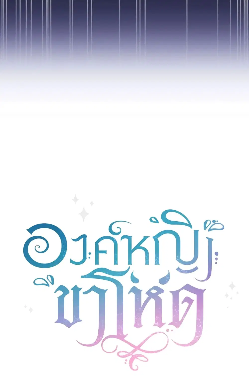 หน้า 67 จาก 68