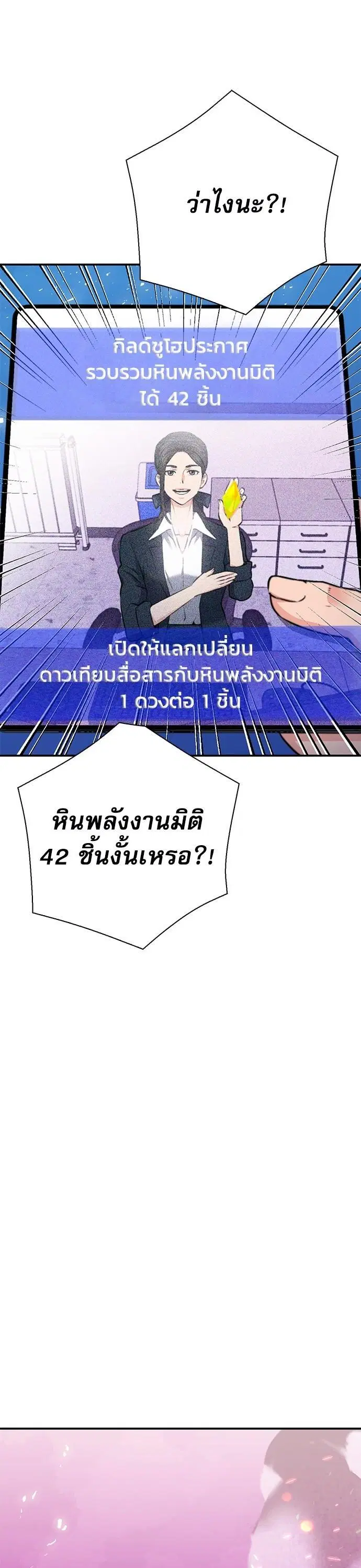 หน้า 28 จาก 61