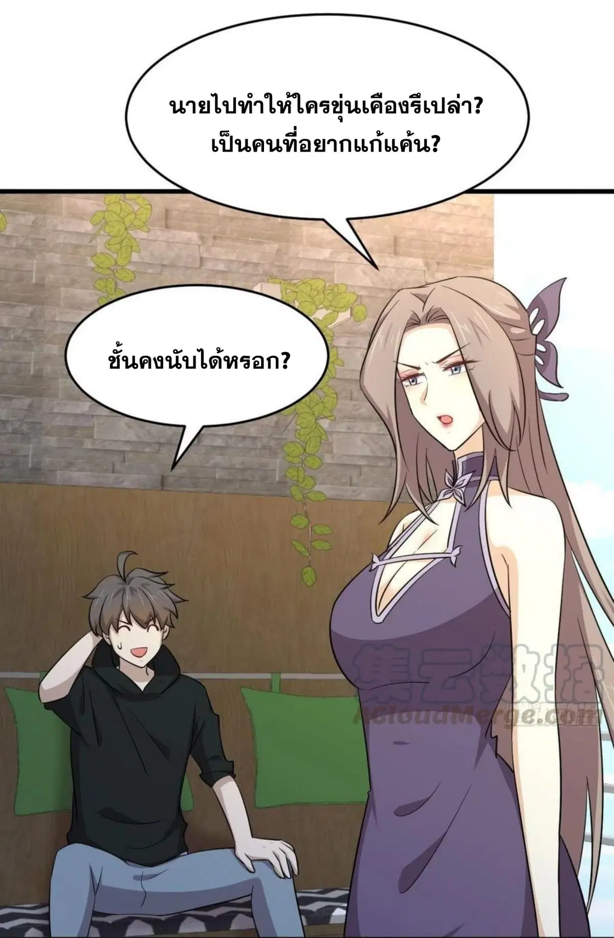 หน้า 24 จาก 30