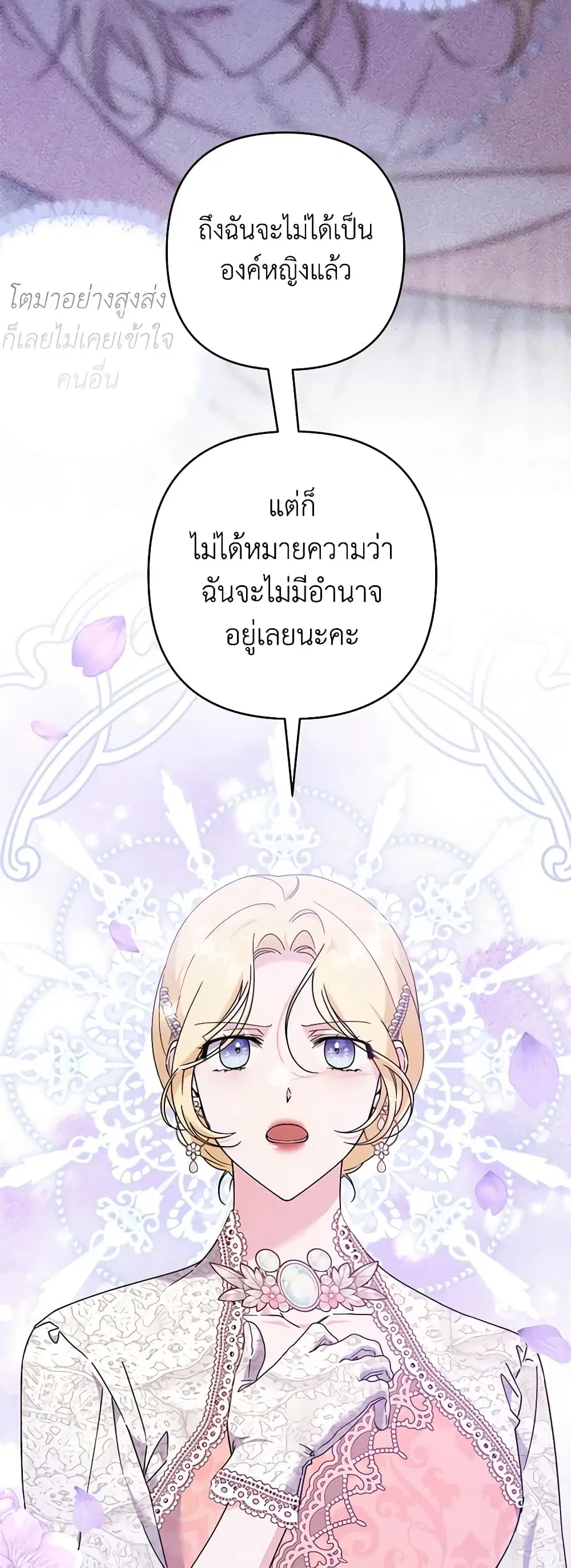 หน้า 18 จาก 46