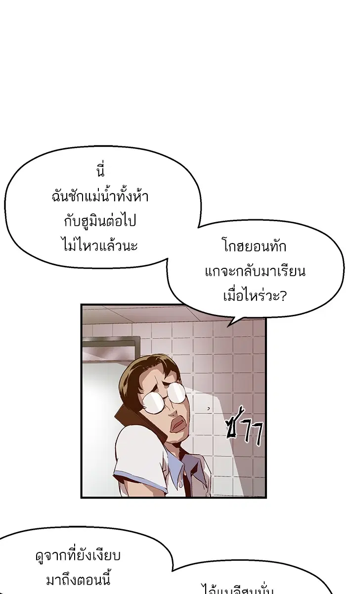 หน้า 44 จาก 84