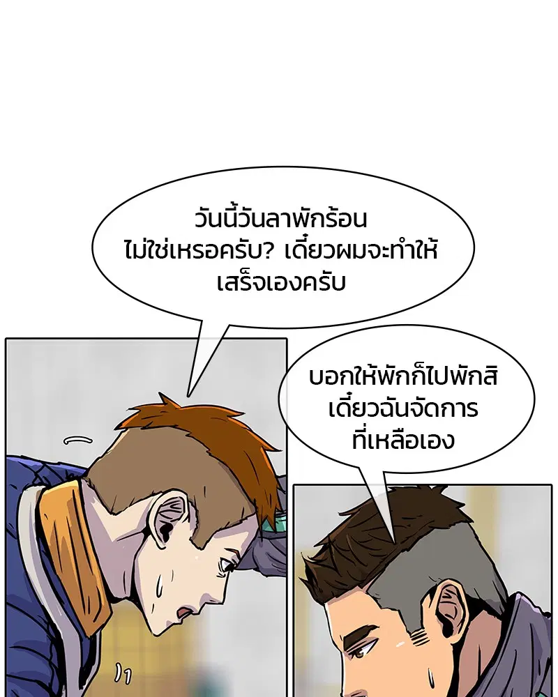 หน้า 6 จาก 87