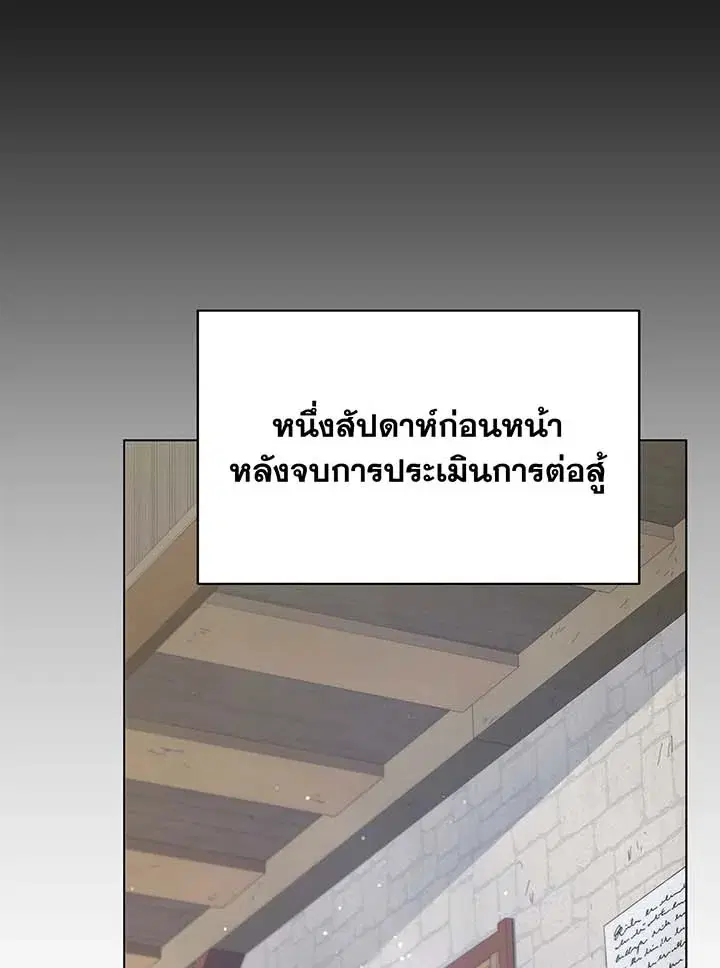 หน้า 9 จาก 117