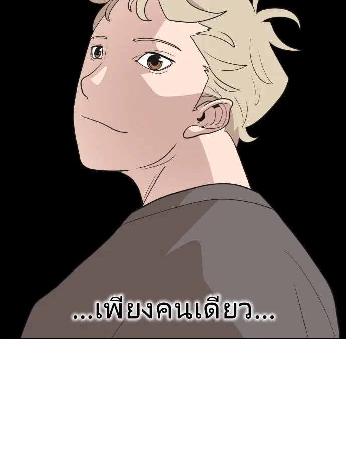 หน้า 110 จาก 121