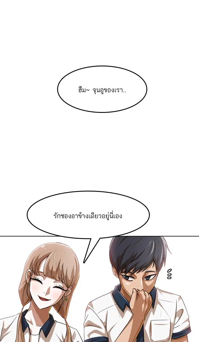 หน้า 39 จาก 155