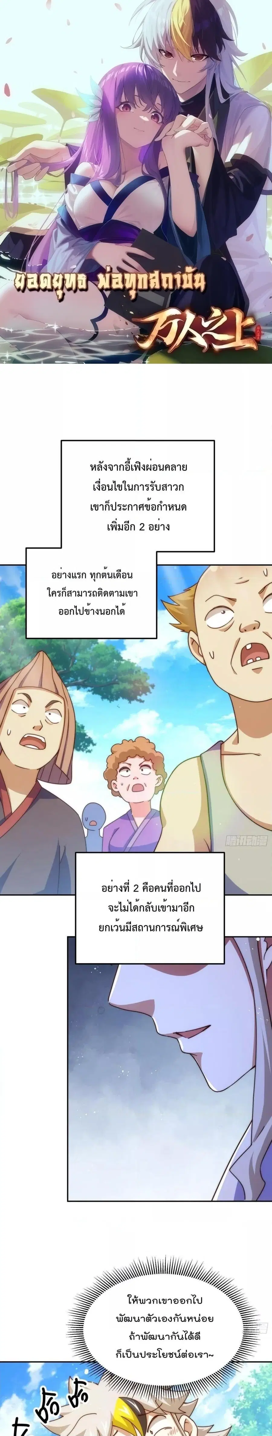 หน้า 1 จาก 18