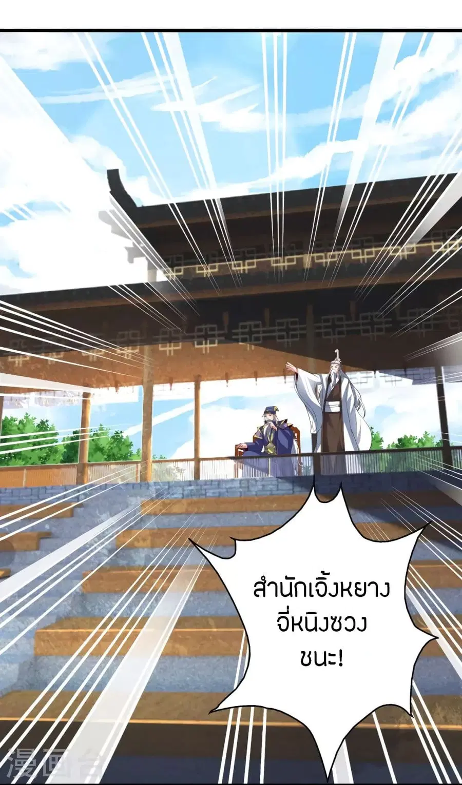 หน้า 47 จาก 98