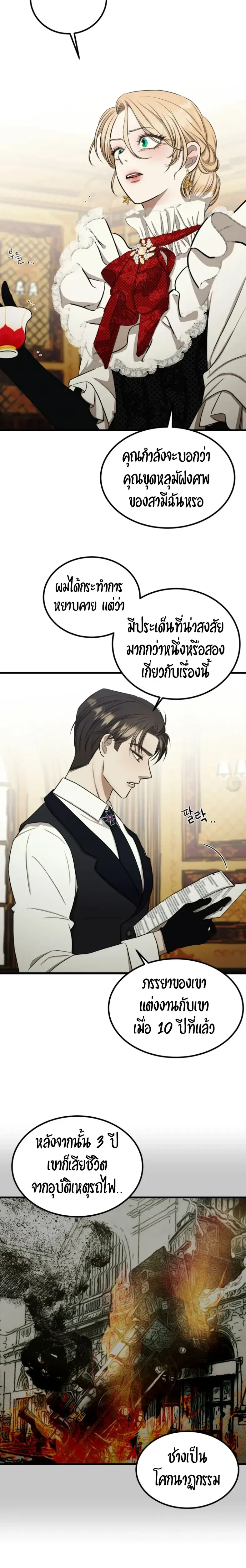 หน้า 13 จาก 31