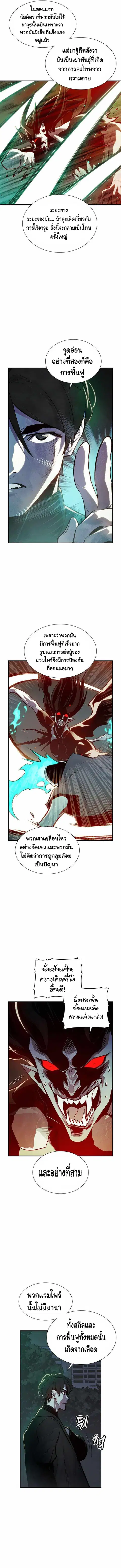 หน้า 9 จาก 13