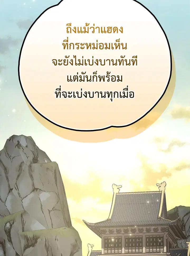 หน้า 18 จาก 133