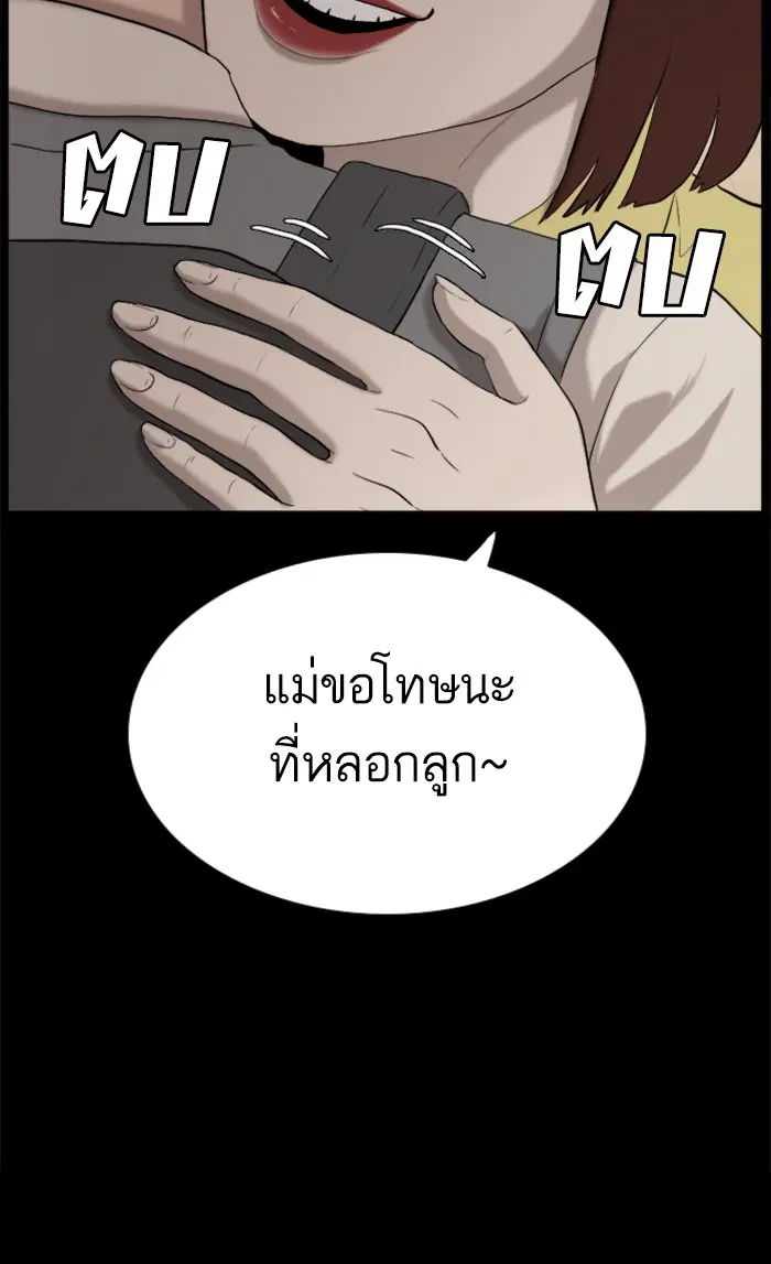 หน้า 29 จาก 125