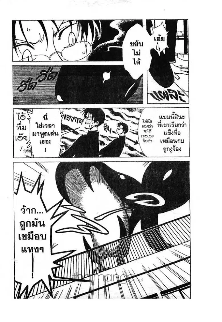 หน้า 1 จาก 11