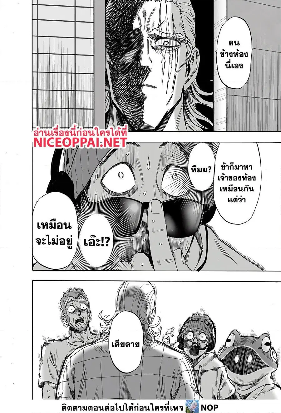 หน้า 6 จาก 30