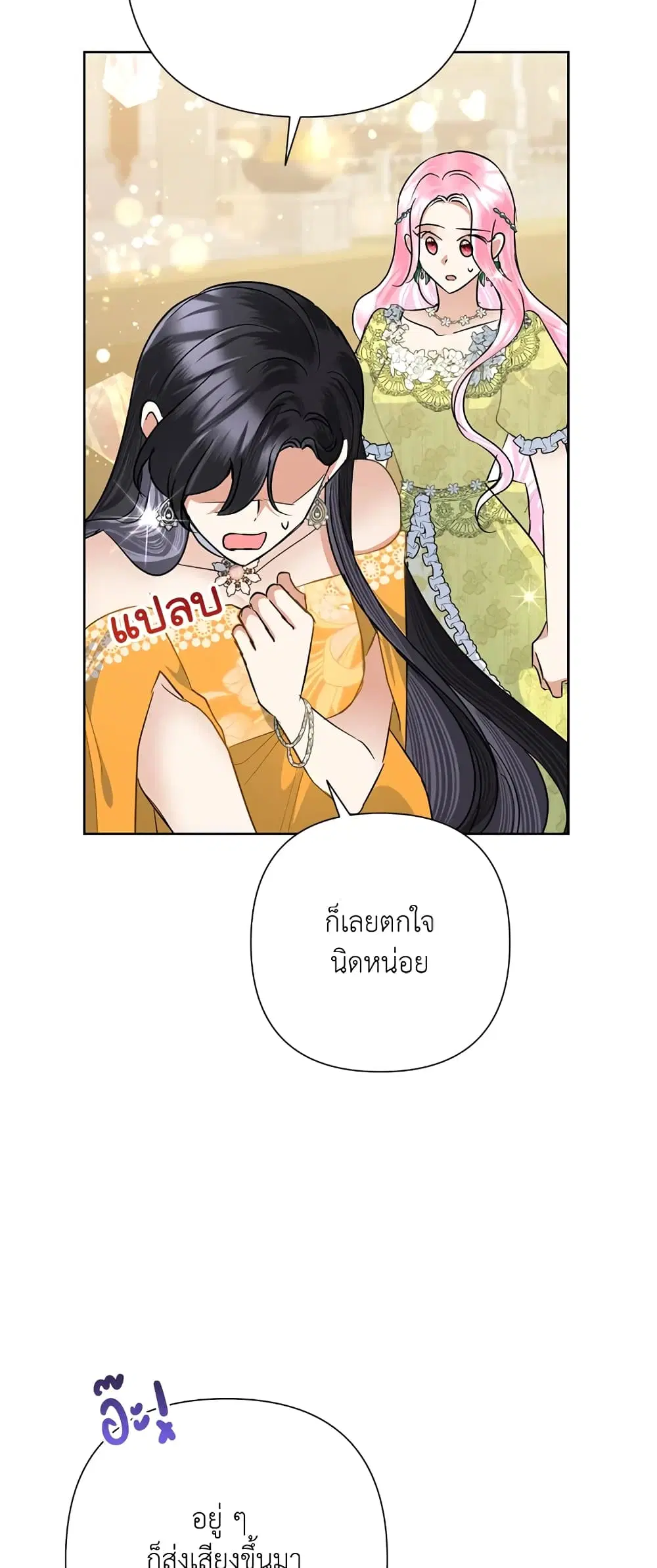 หน้า 19 จาก 55