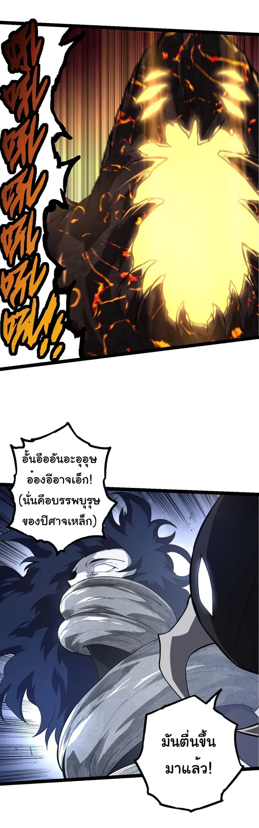 หน้า 22 จาก 37