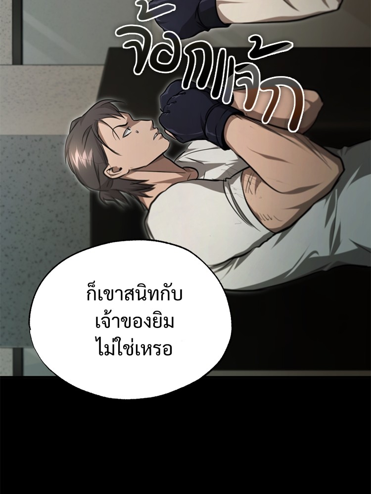 หน้า 67 จาก 100