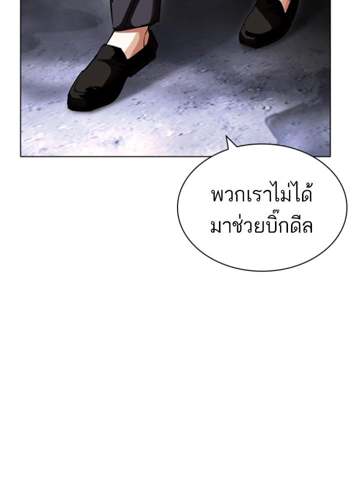 หน้า 186 จาก 199