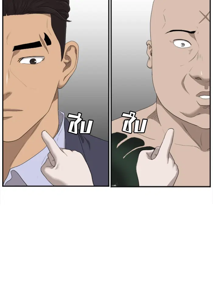 หน้า 105 จาก 118