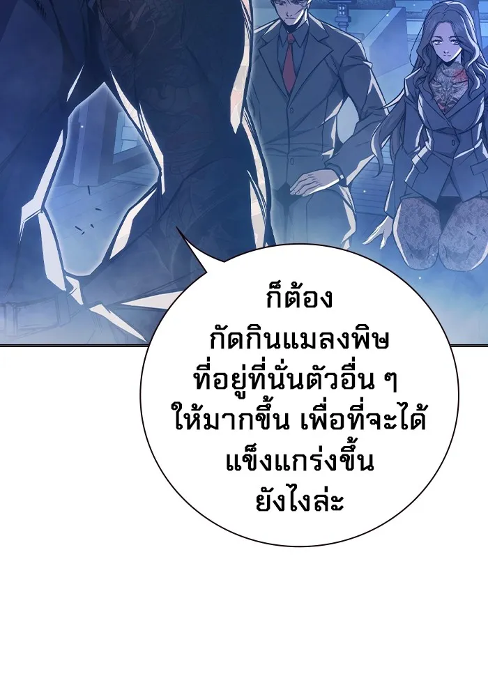 หน้า 137 จาก 211