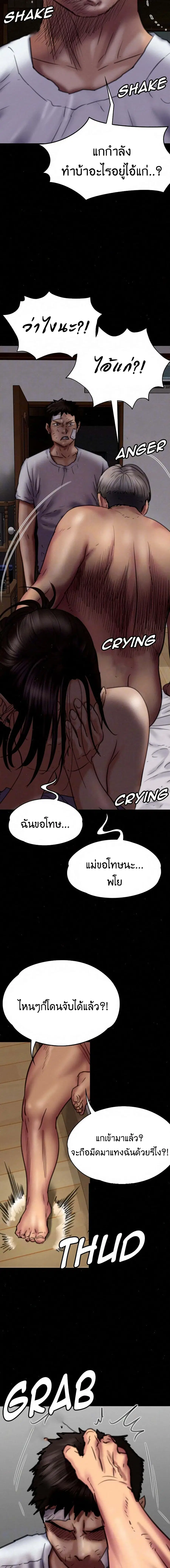 หน้า 4 จาก 21