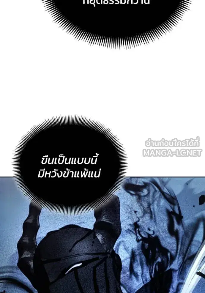หน้า 104 จาก 106