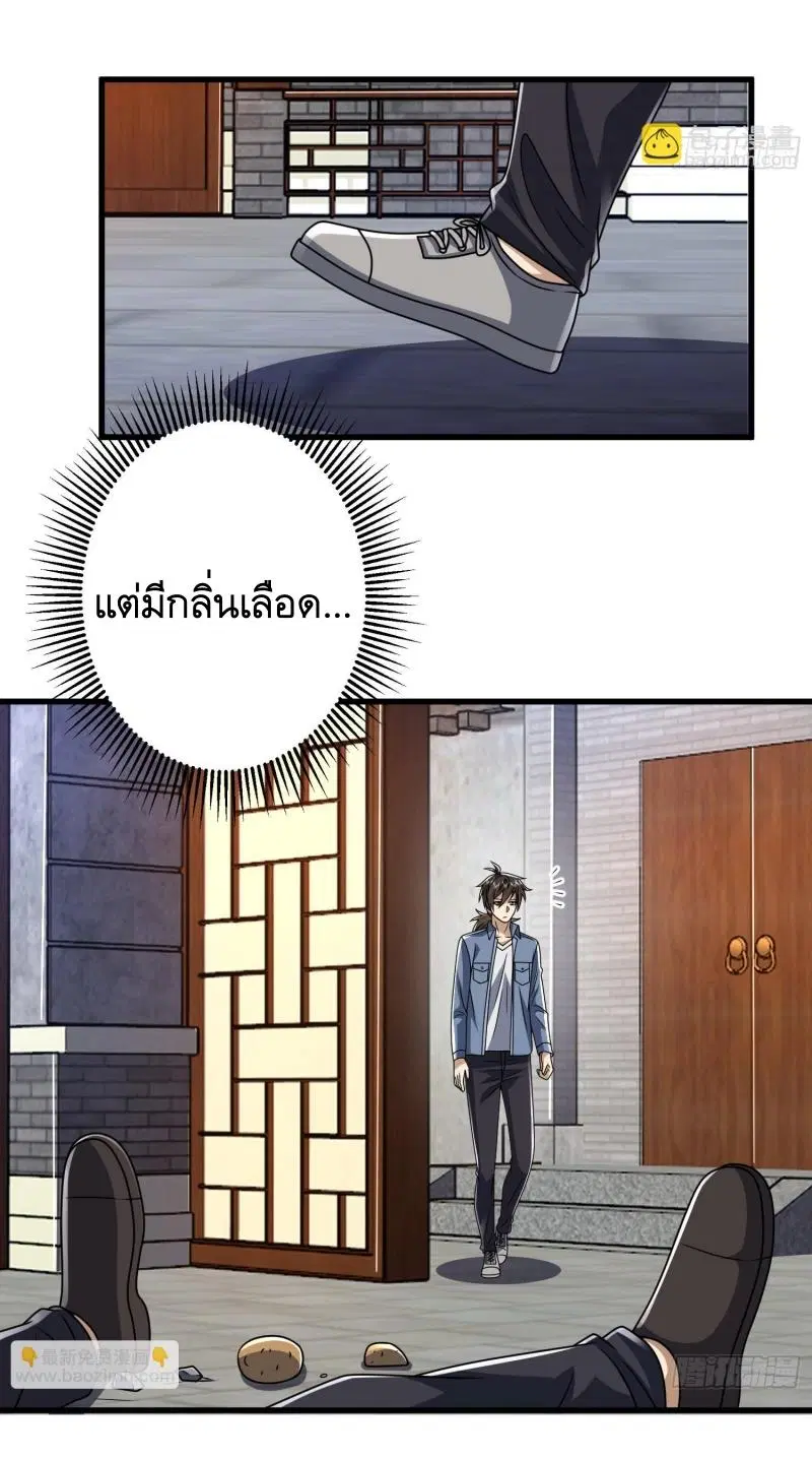 หน้า 29 จาก 53