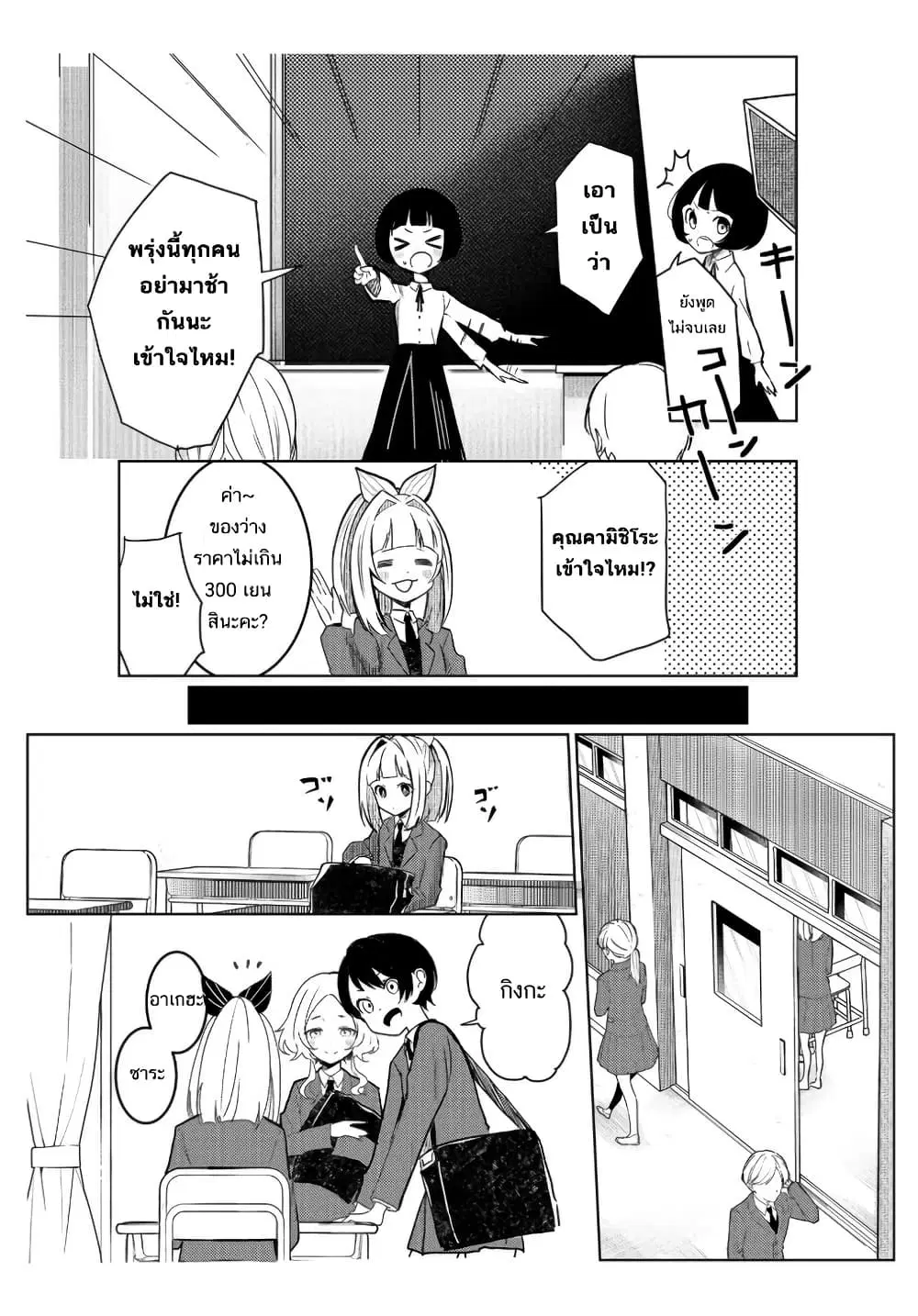 หน้า 9 จาก 49