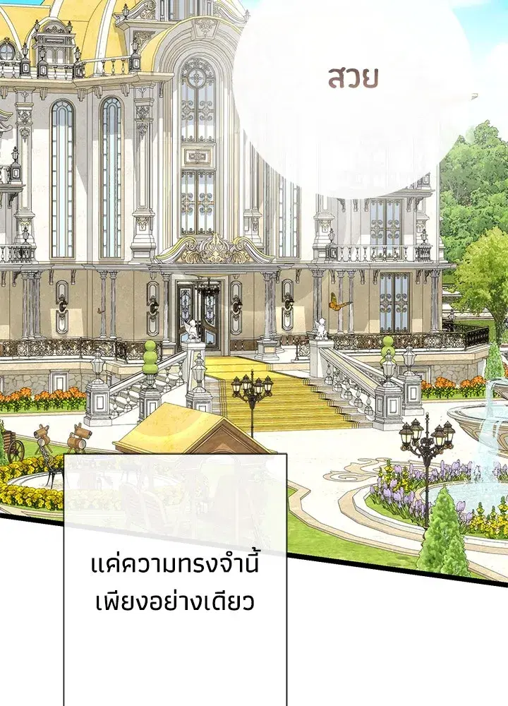 หน้า 136 จาก 144