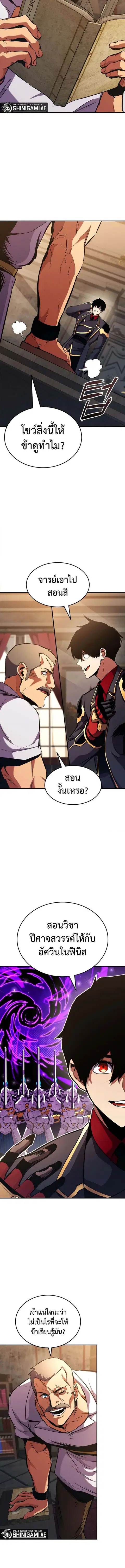 หน้า 3 จาก 18