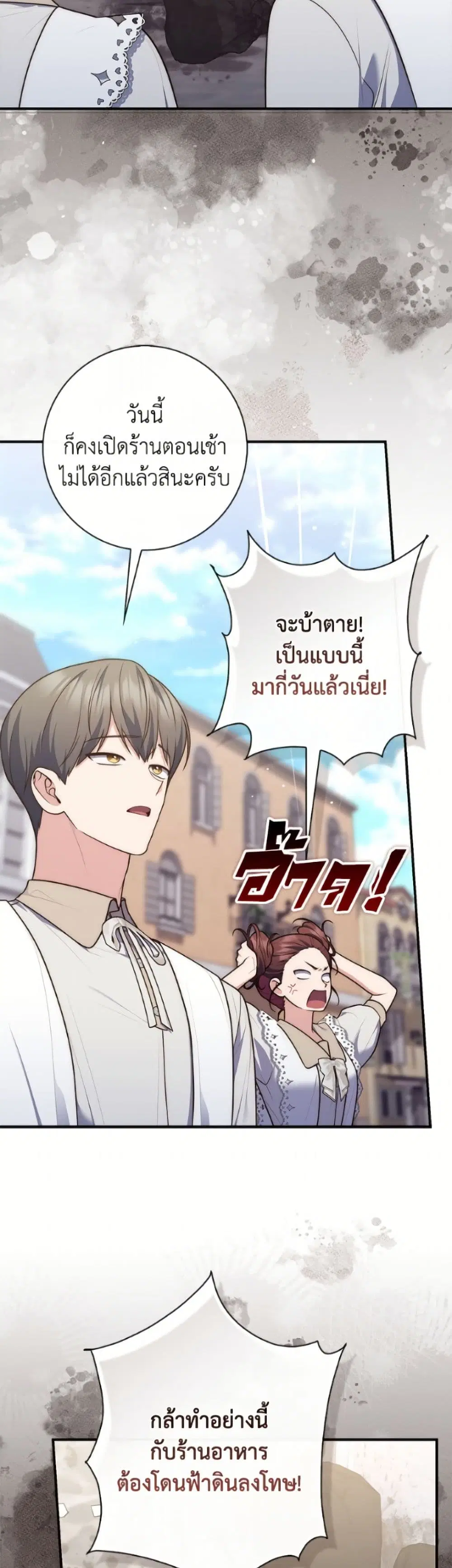 หน้า 26 จาก 52