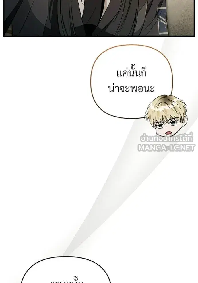 หน้า 100 จาก 124