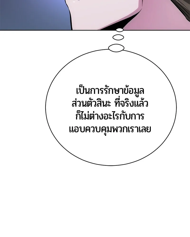 หน้า 48 จาก 163