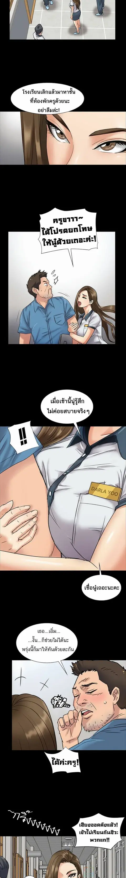 หน้า 8 จาก 23