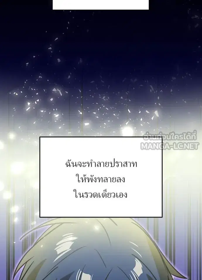 หน้า 94 จาก 97