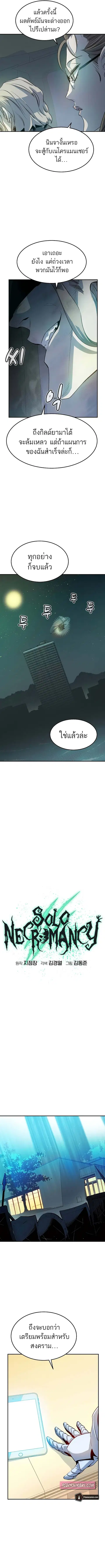 หน้า 5 จาก 15