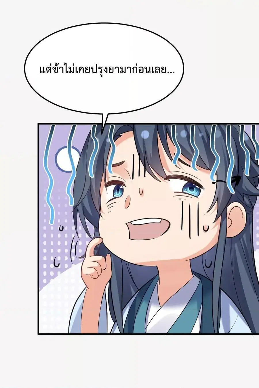 หน้า 31 จาก 48