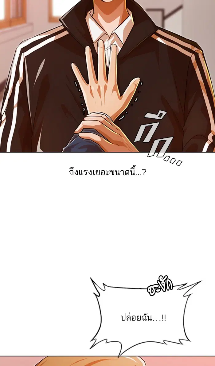 หน้า 23 จาก 105