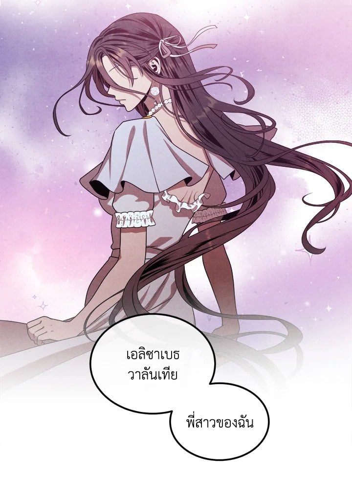 หน้า 39 จาก 79