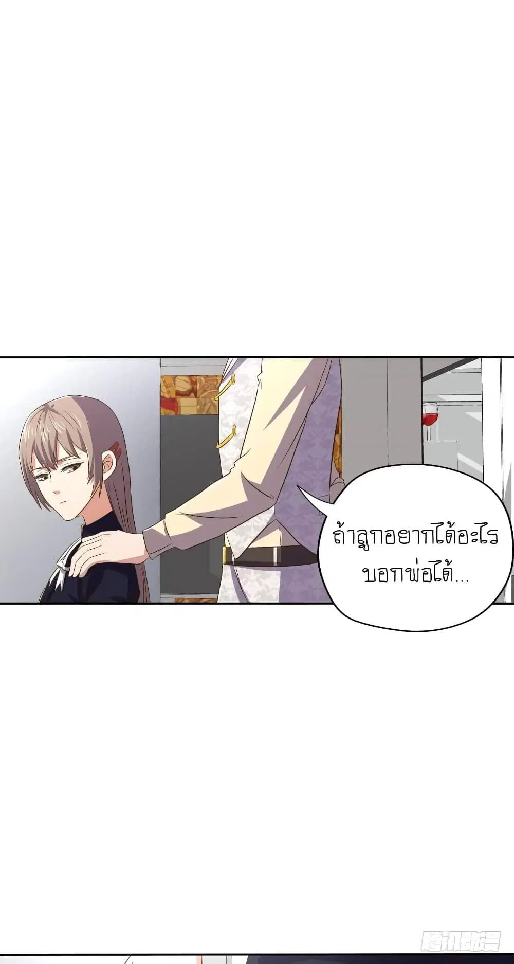 หน้า 7 จาก 22