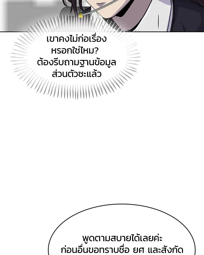 หน้า 68 จาก 97