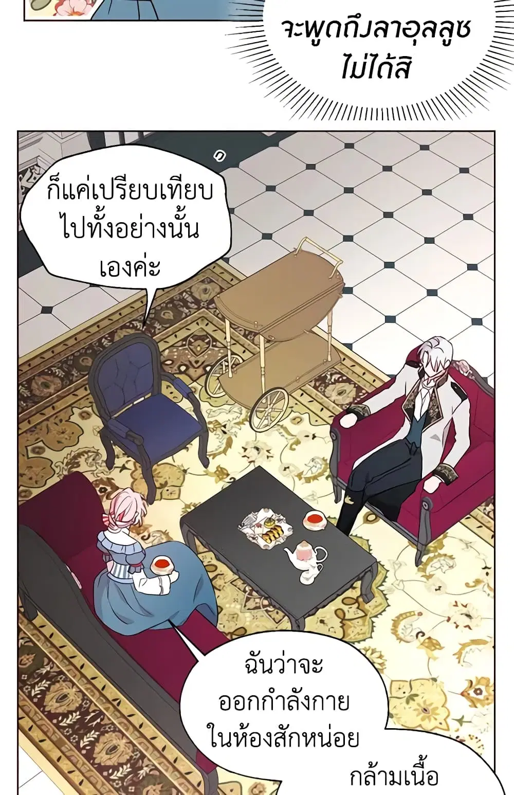 หน้า 20 จาก 47