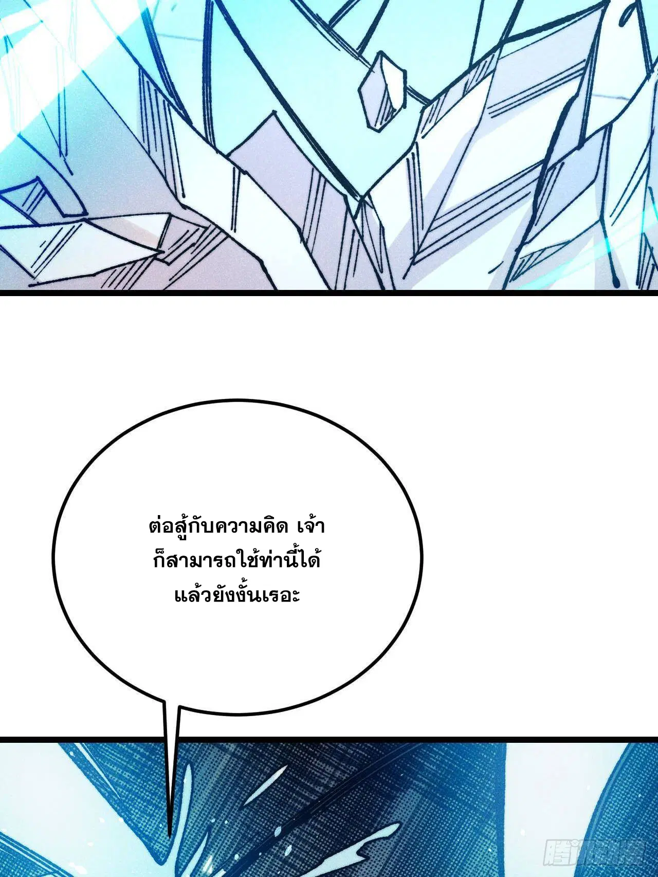 หน้า 25 จาก 82