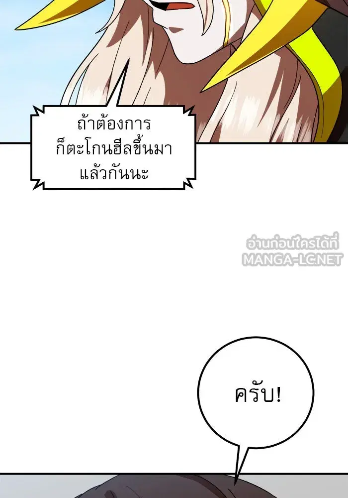 หน้า 33 จาก 151