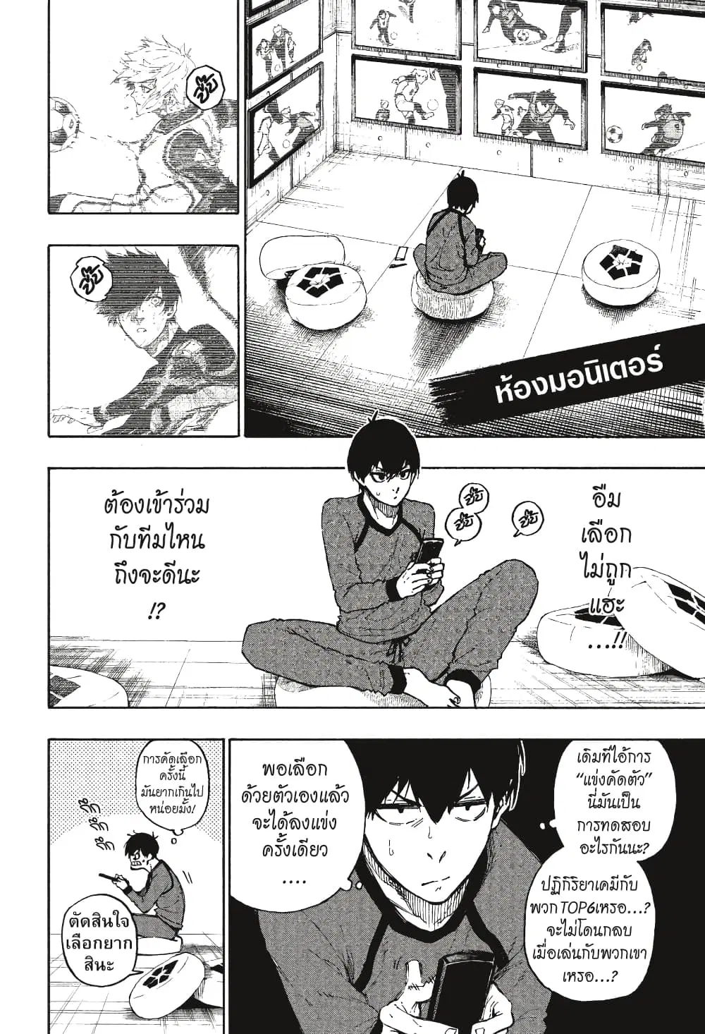 หน้า 15 จาก 22