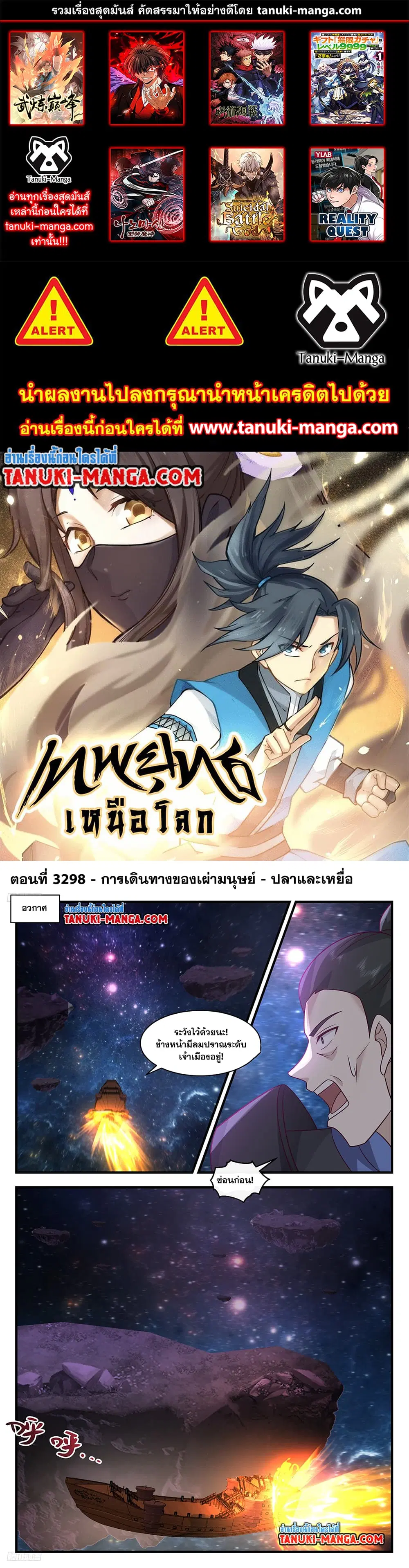 หน้า 1 จาก 2