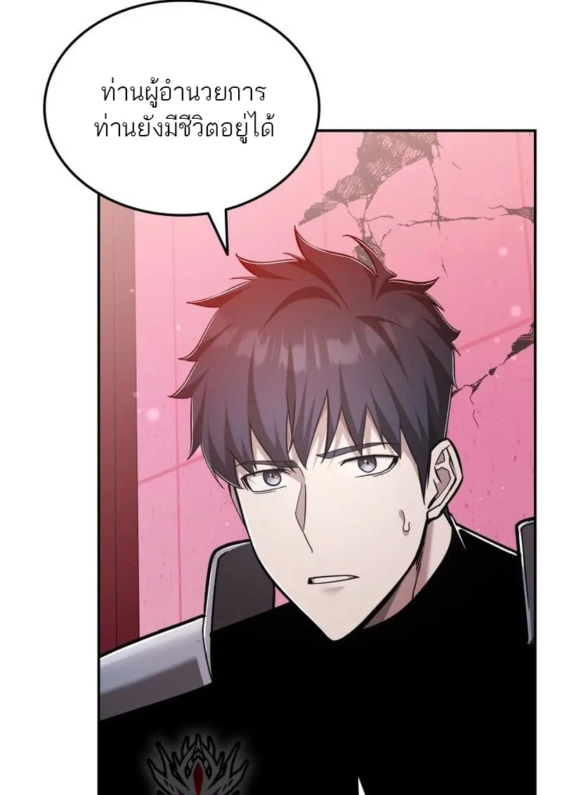 หน้า 59 จาก 141