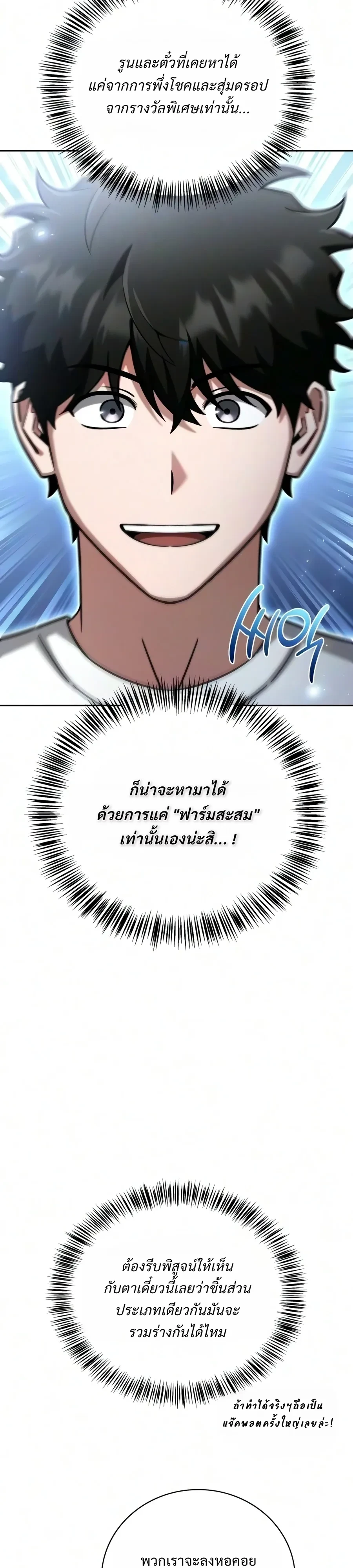 หน้า 45 จาก 49