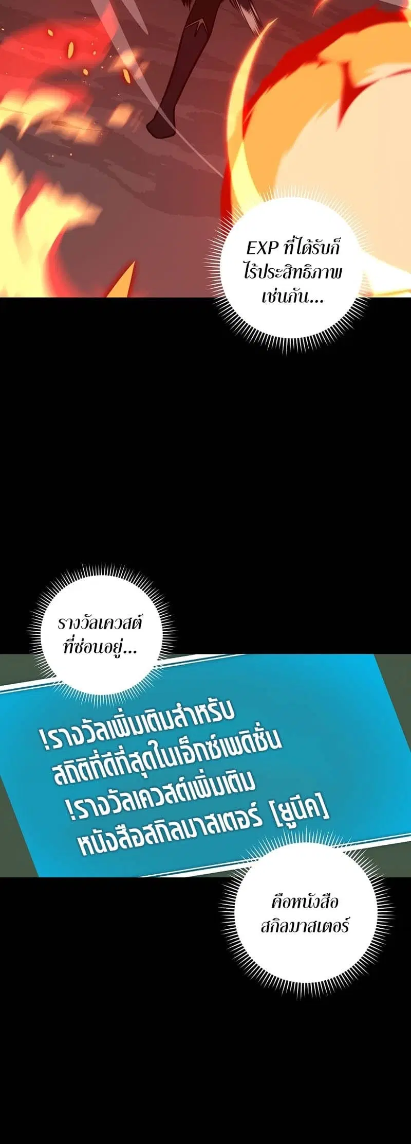 หน้า 45 จาก 65